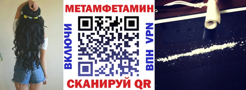 АМФ 97%  купить закладку  Ртищево 