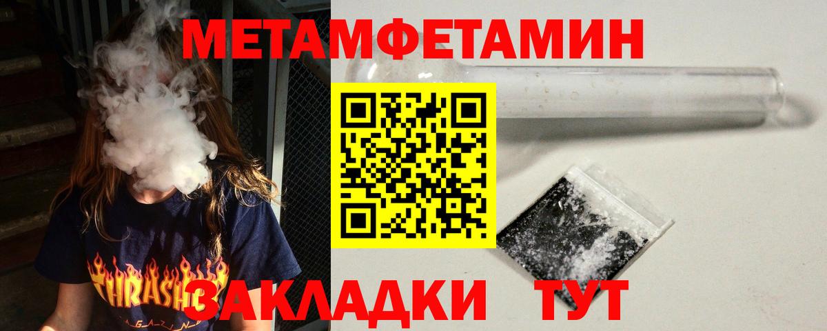 АМФ 98%  Амфетамин  АМФ  Вход с VPN  Ртищево 
