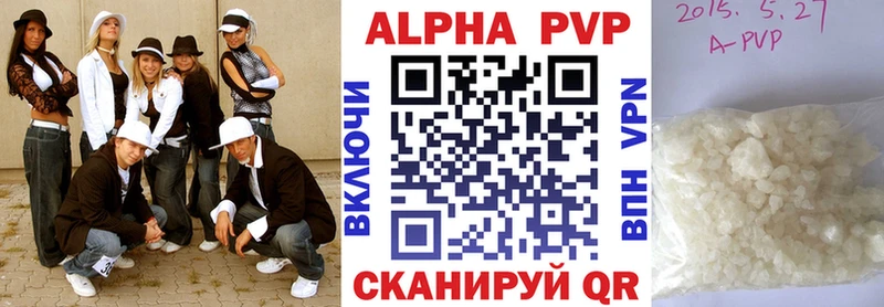 A-PVP крисы CK  где можно купить наркотик  Ртищево 