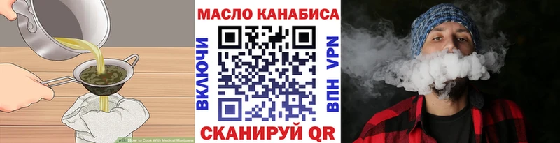 Печенье с ТГК конопля  как найти закладки  Ртищево 