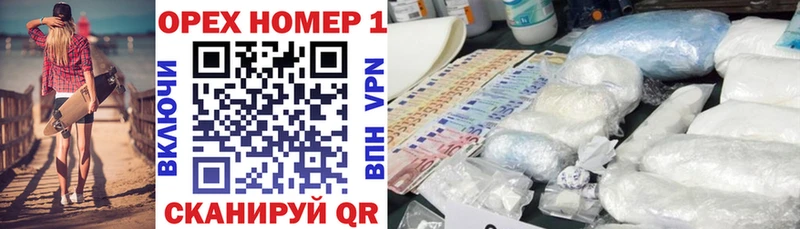КОКАИН Колумбийский  Ртищево 