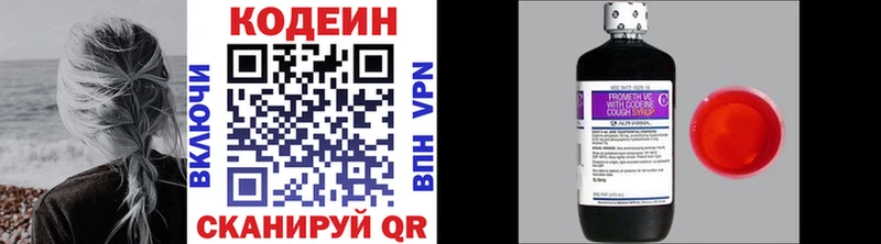 мега ССЫЛКА  Ртищево  Codein Purple Drank 