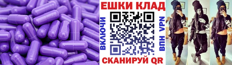 Экстази бентли  Ртищево 