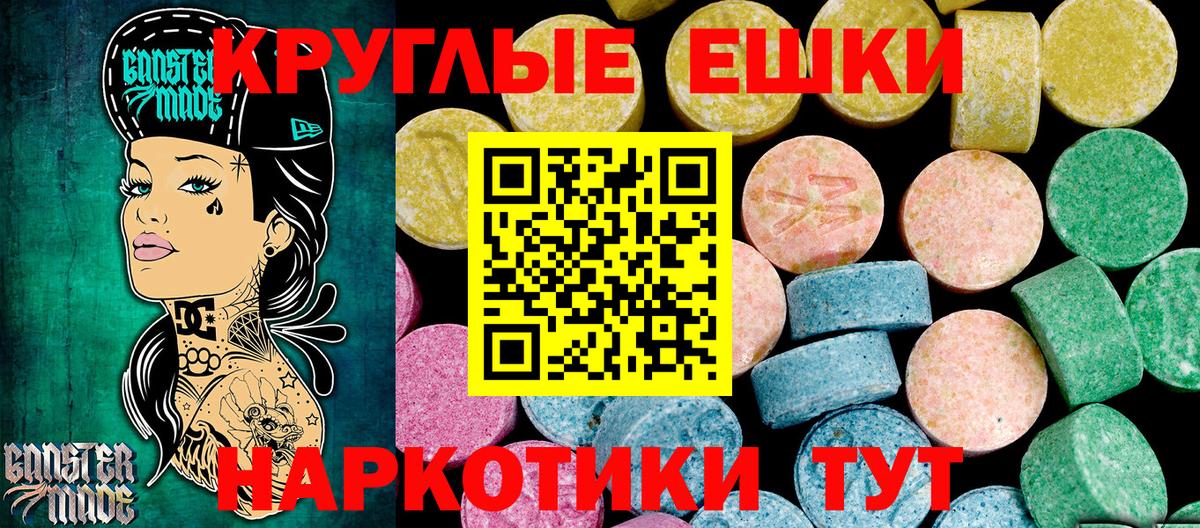 Ecstasy Philipp Plein Ртищево