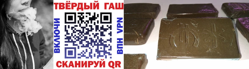 ГАШИШ Изолятор  Ртищево 