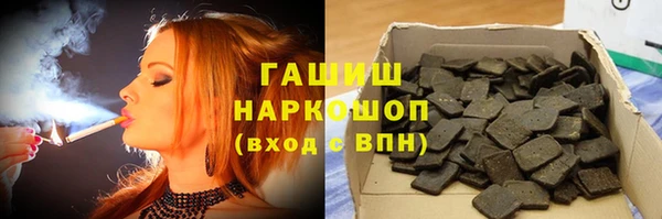 марки lsd Абдулино