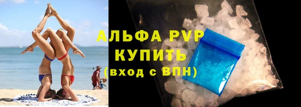 марки lsd Абдулино