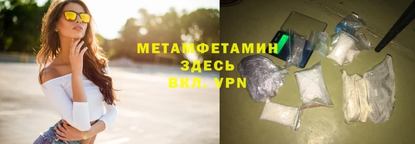 марки lsd Абдулино