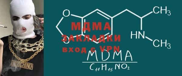 mdma Абаза