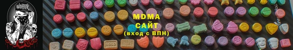 марки lsd Абдулино
