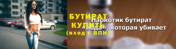 марки lsd Абдулино