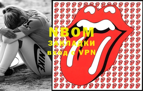 mdma Абинск