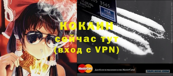 марки lsd Абдулино