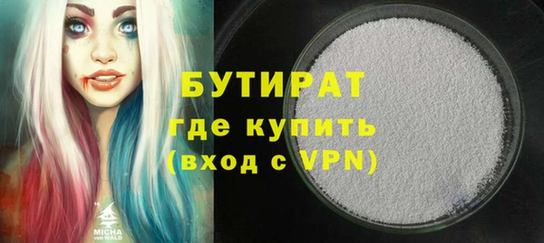синтетический гашиш Каменногорск
