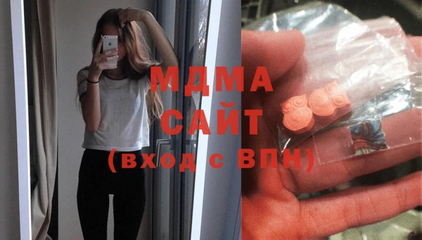 mdma Абинск