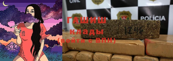 герыч Каменка