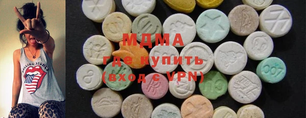 mdma Абаза