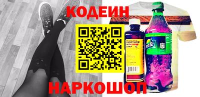 альфа пвп Ливны