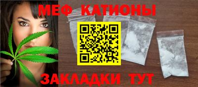 альфа пвп Ливны