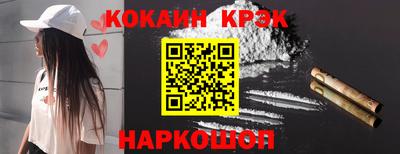 альфа пвп Ливны