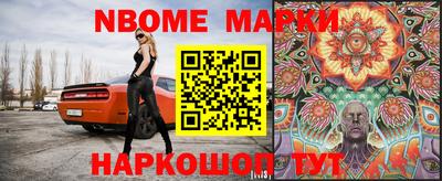 трава Лесосибирск