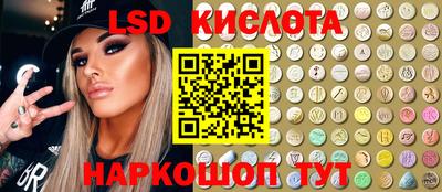 трава Лесосибирск
