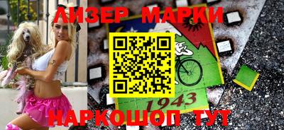 трава Лесосибирск
