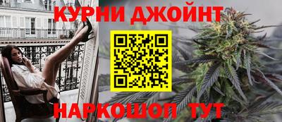 альфа пвп Ливны