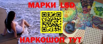 PSILOCYBIN Ликино-Дулёво