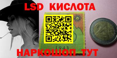 трава Лесосибирск