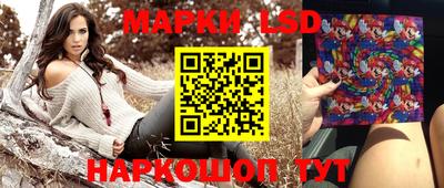 трава Лесосибирск
