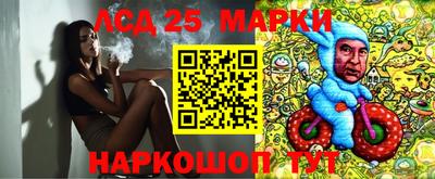 трава Лесосибирск