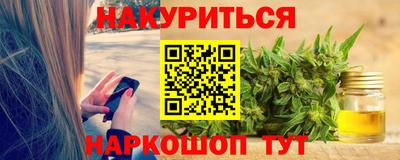 альфа пвп Ливны