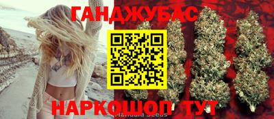 дживик Ленинск-Кузнецкий