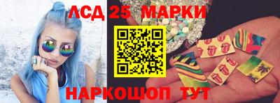 PSILOCYBIN Ликино-Дулёво
