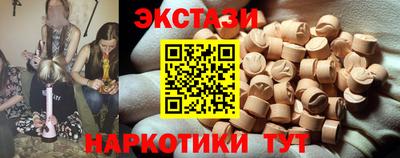 PSILOCYBIN Ликино-Дулёво