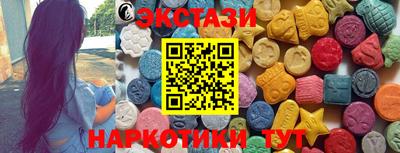 PSILOCYBIN Ликино-Дулёво