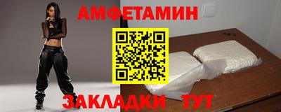 трава Лесосибирск