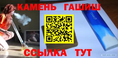 трава Лесосибирск