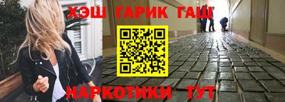 альфа пвп Ливны