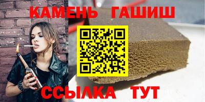 трава Лесосибирск