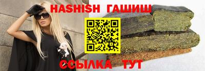трава Лесосибирск
