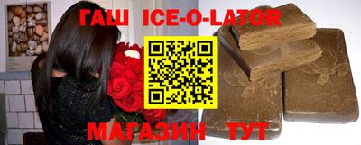 трава Лесосибирск