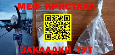 трава Лесосибирск