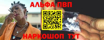трава Лесосибирск