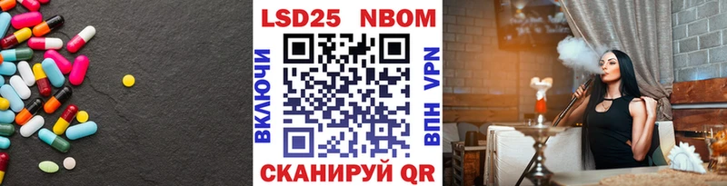 Лсд 25 экстази кислота  Ртищево 