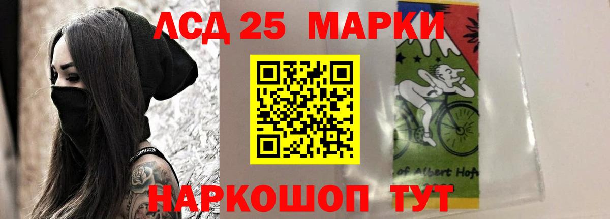 COCAIN  МЕТ  LSD-25  Канабис  МЕФ кристаллы  ГАШ  ГАШ  Ртищево  Как найти наркотики?  Вход с VPN 