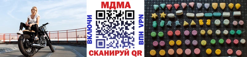 нарко площадка Telegram  Ртищево  MDMA crystal 