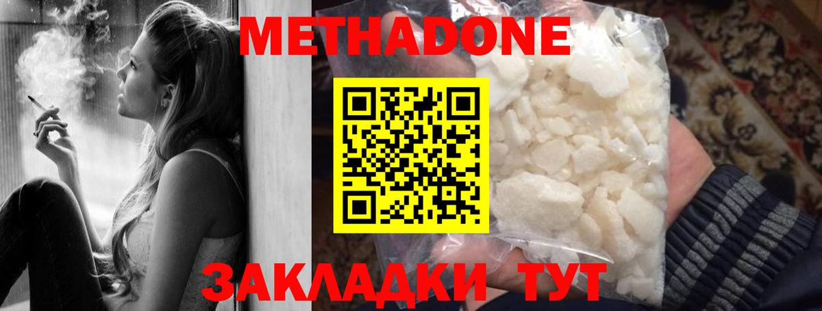   ССЫЛКА  Вход с VPN  МЕТАДОН мёд  Ртищево  это телеграм  Метадон кристалл 