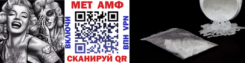 Метамфетамин витя  Ртищево 